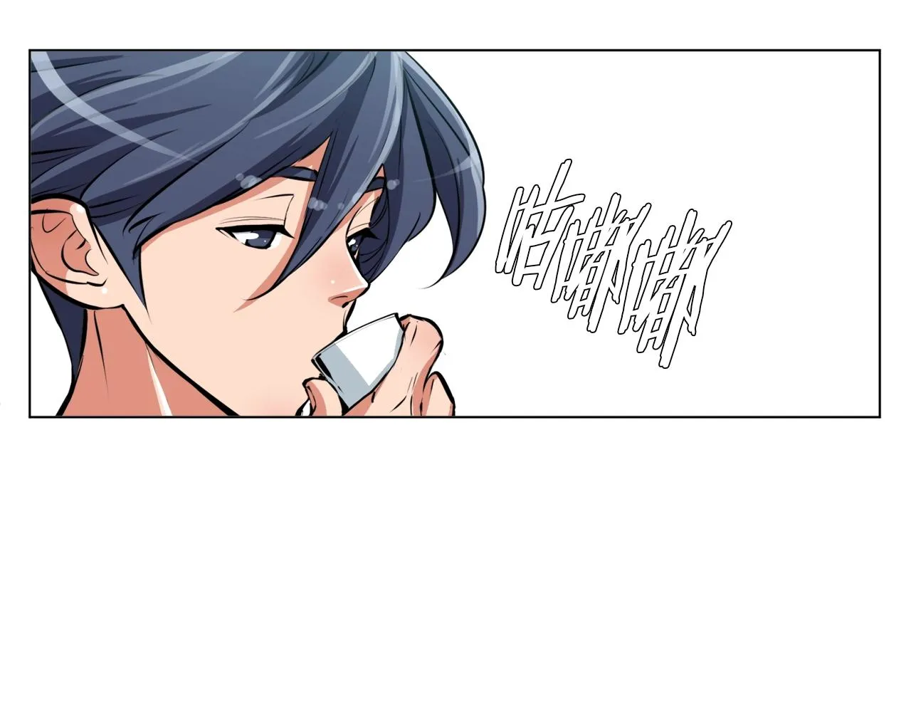 第55话 离别和起点 第71页