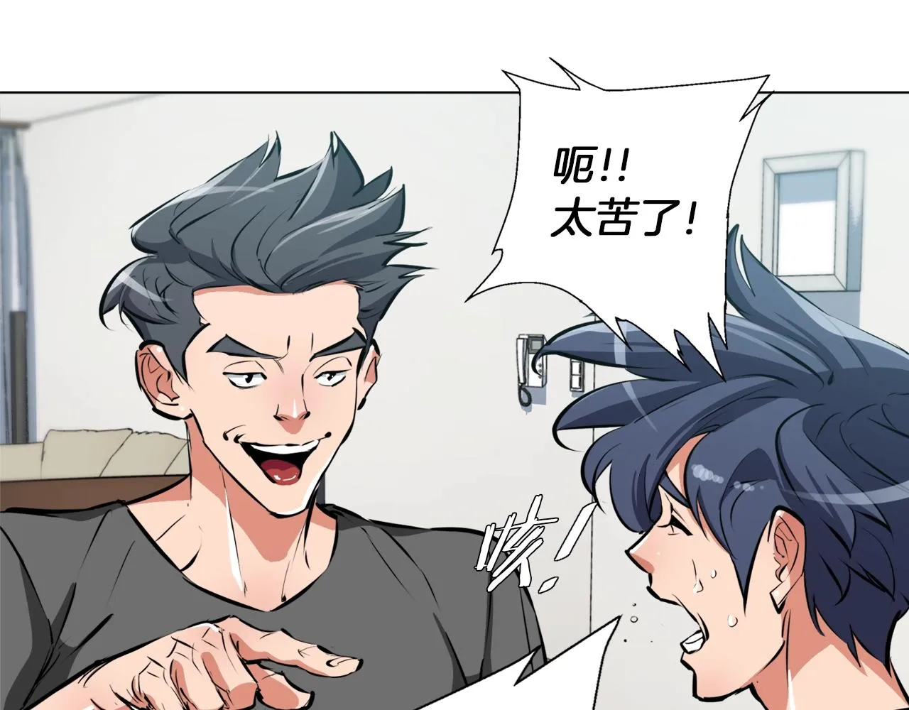 第55话 离别和起点 第72页