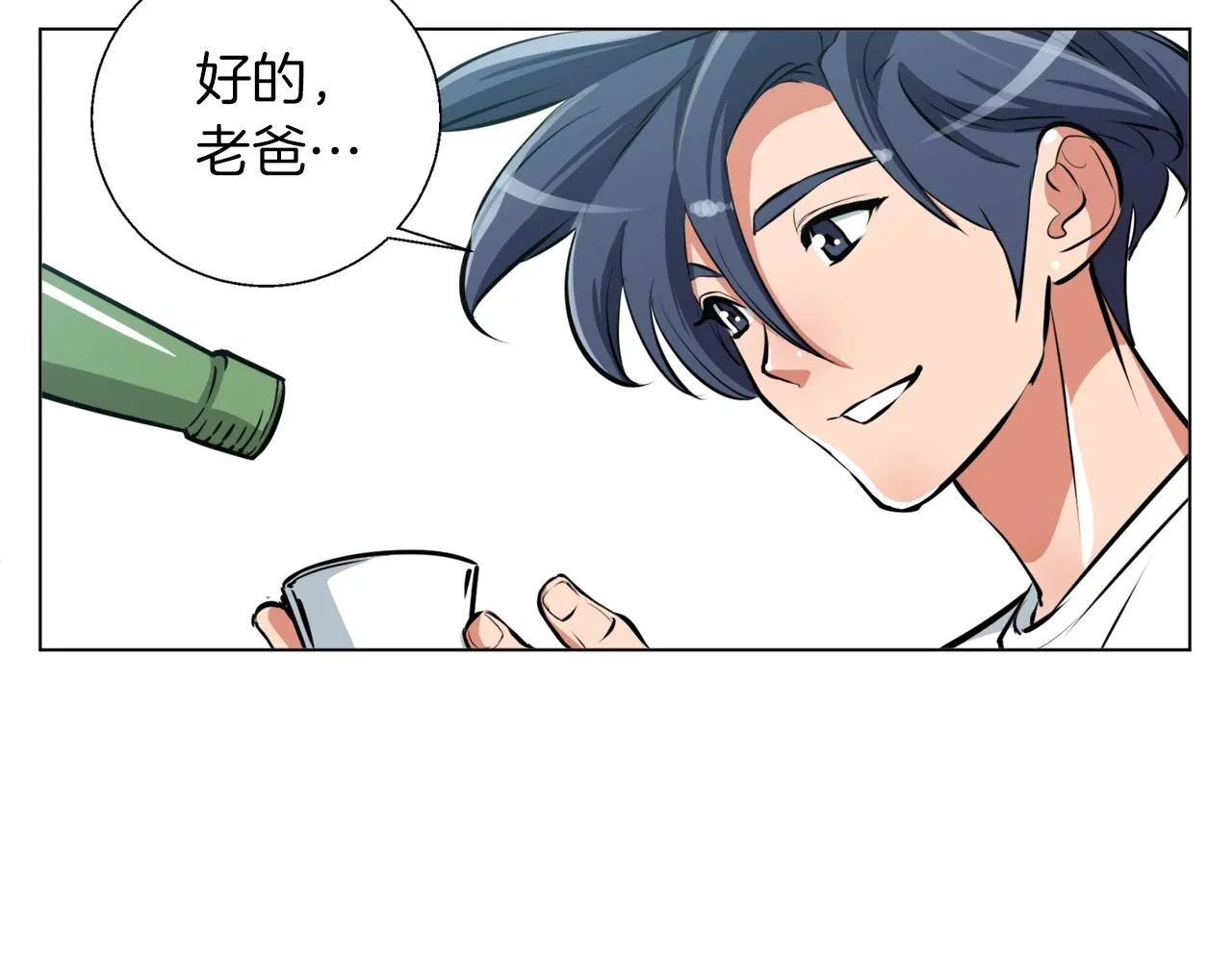 第55话 离别和起点 第75页
