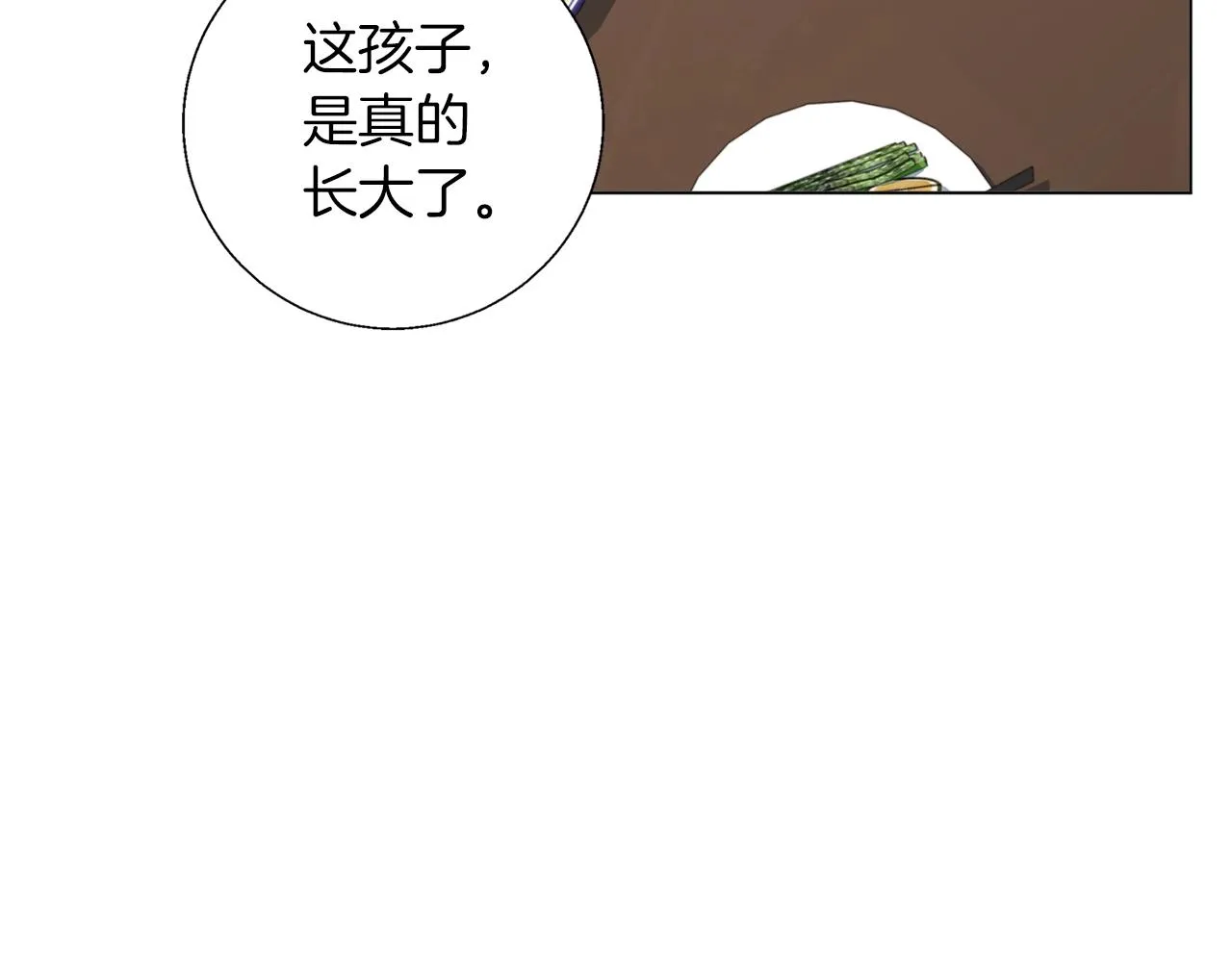 第55话 离别和起点 第86页