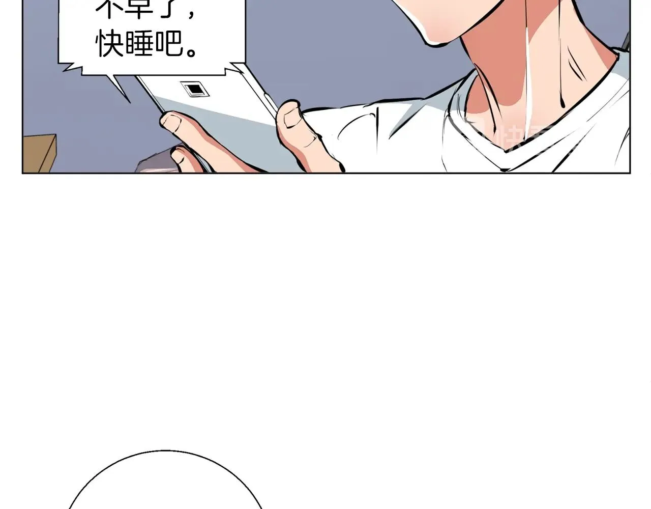 第55话 离别和起点 第92页