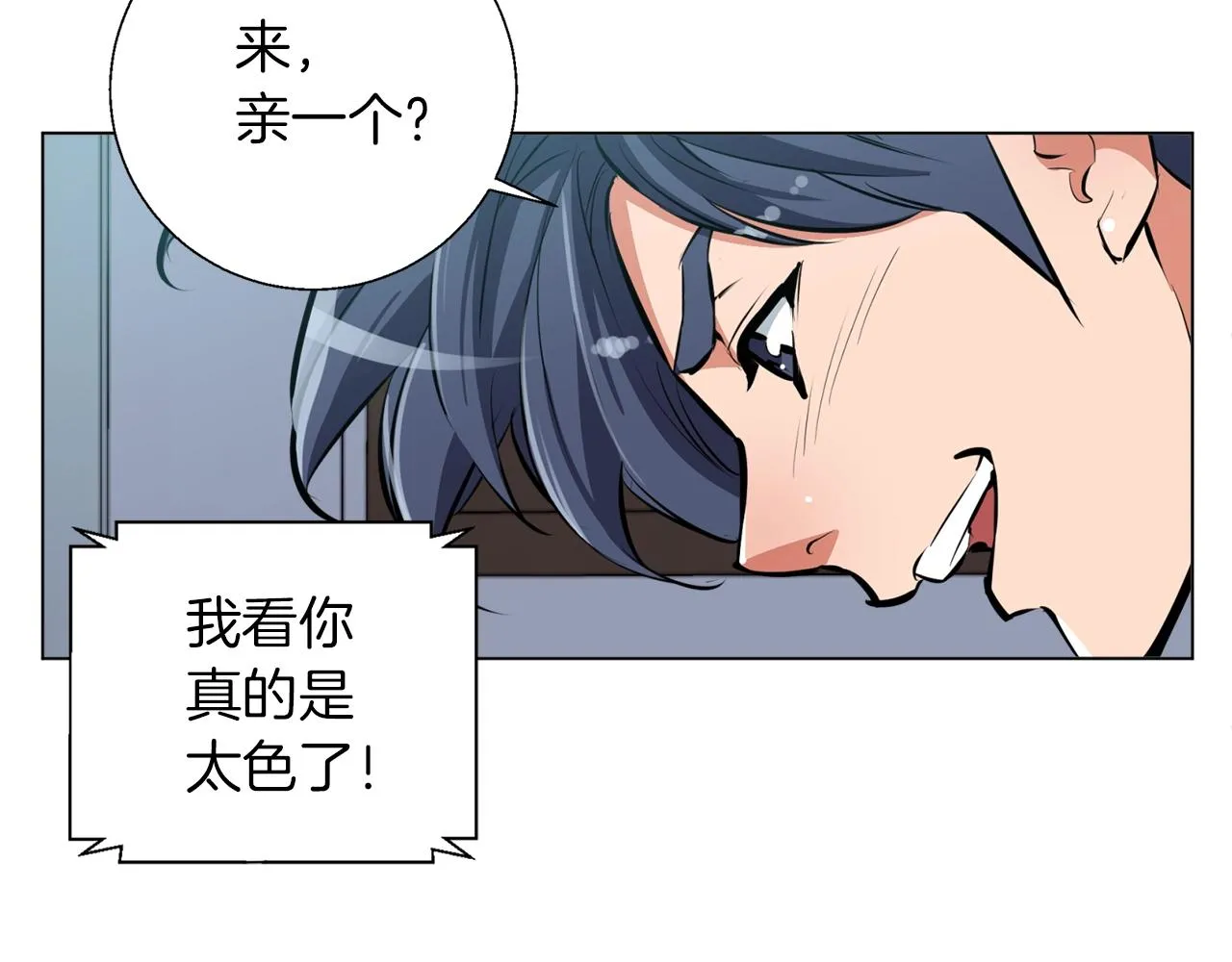 第55话 离别和起点 第93页