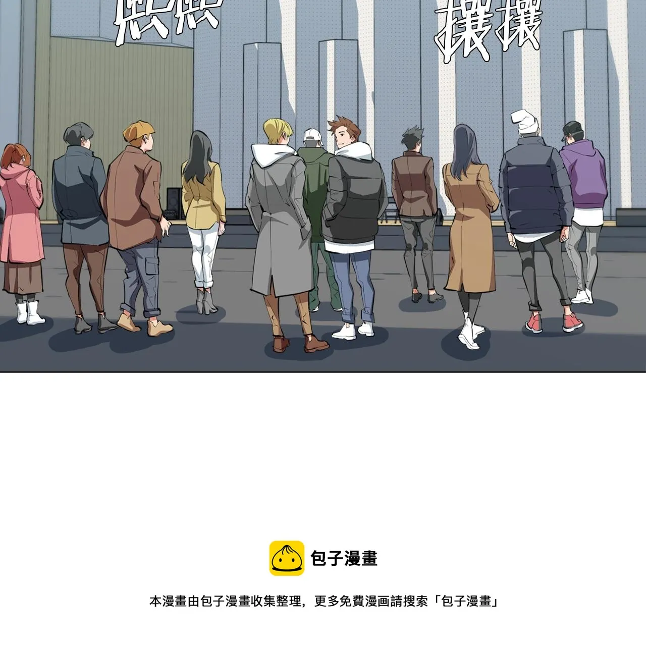 第55话 离别和起点 第100页