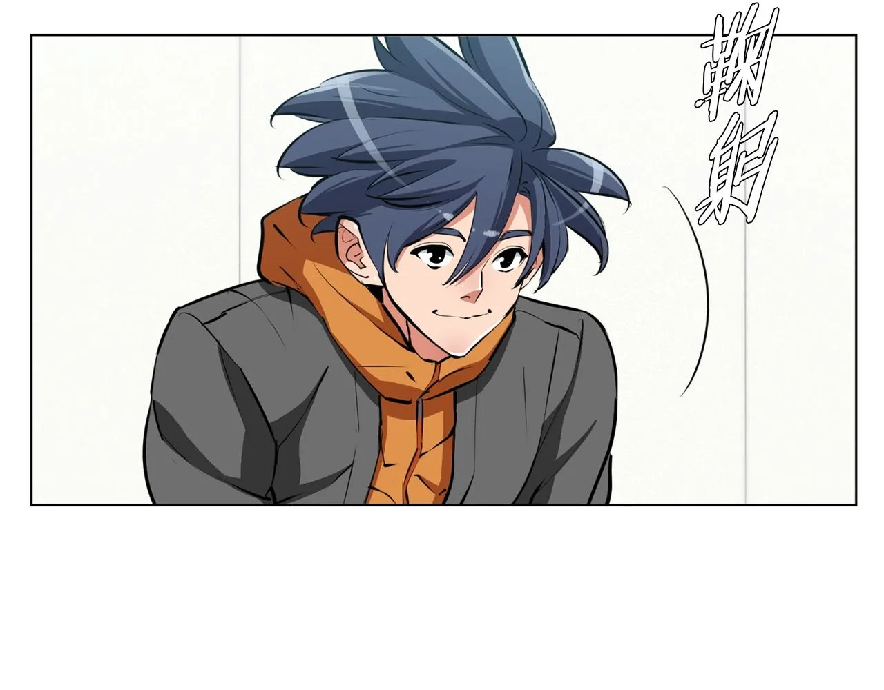 第55话 离别和起点 第106页