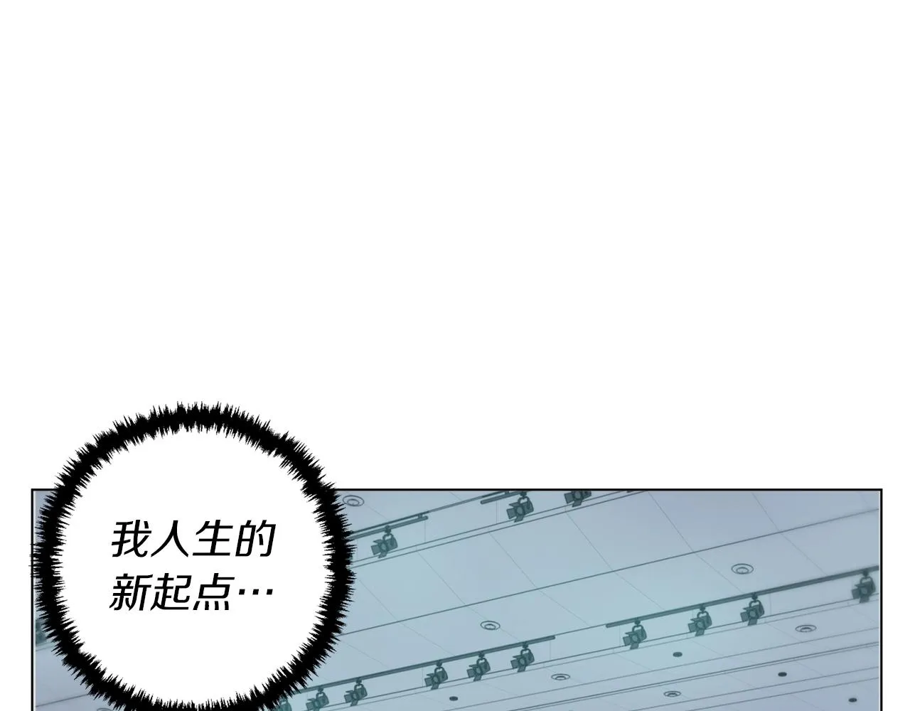 第55话 离别和起点 第107页