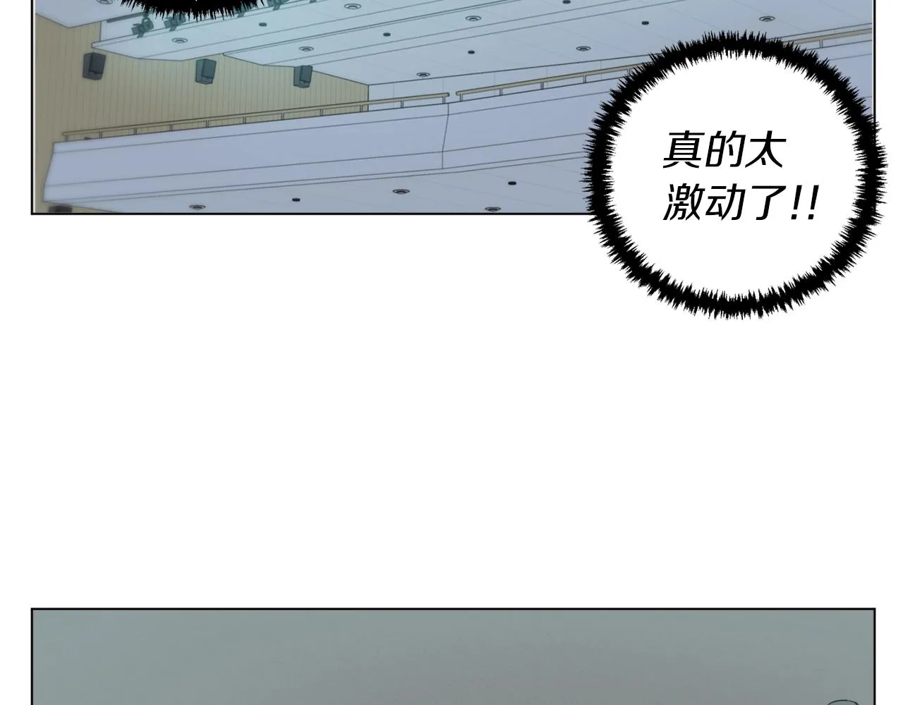第55话 离别和起点 第108页
