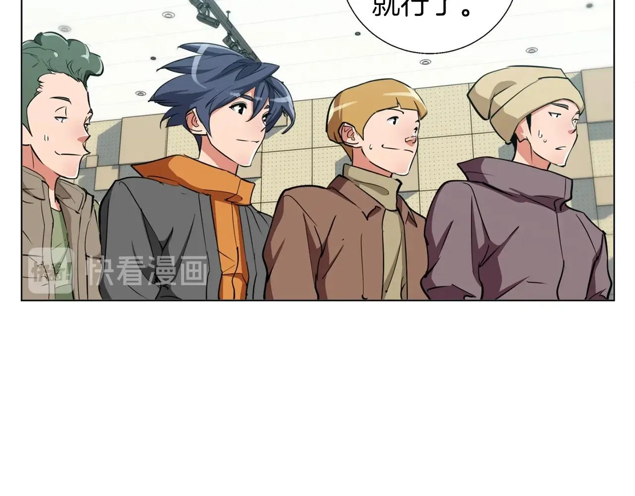 第55话 离别和起点 第118页