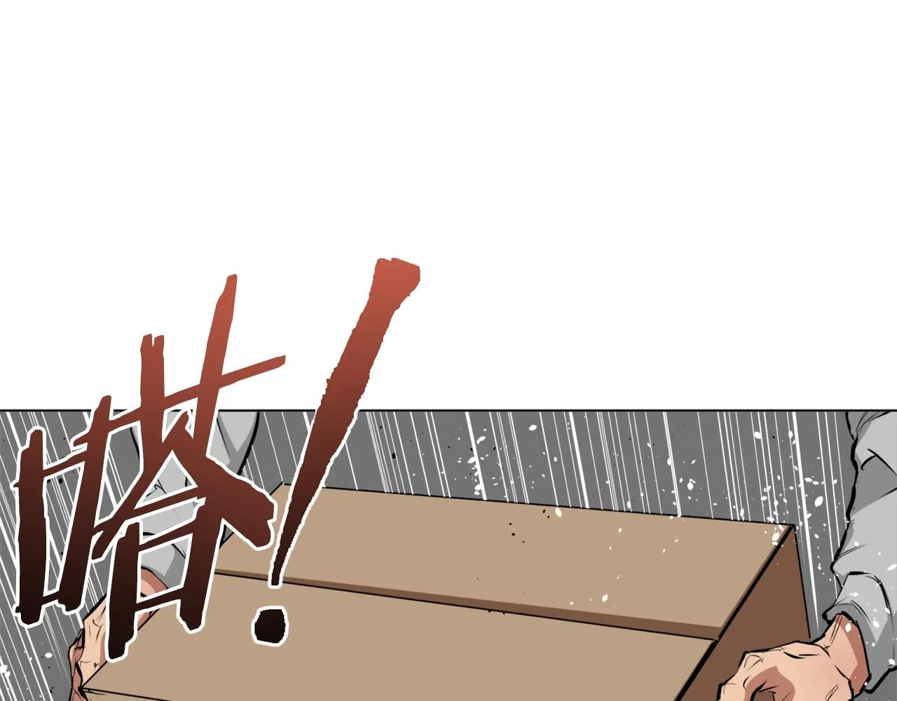 第55话 离别和起点 第124页