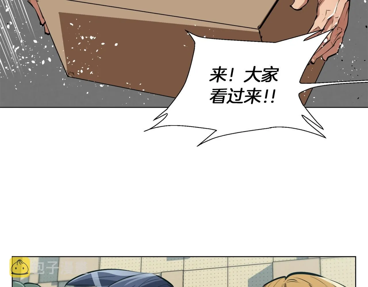 第55话 离别和起点 第125页