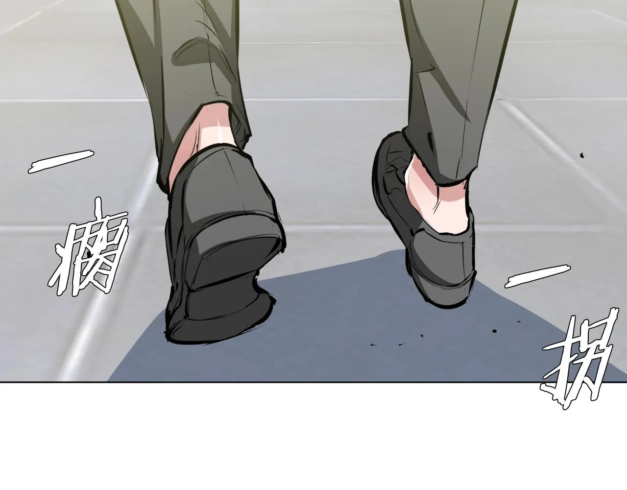 第54话 用心料理 第5页