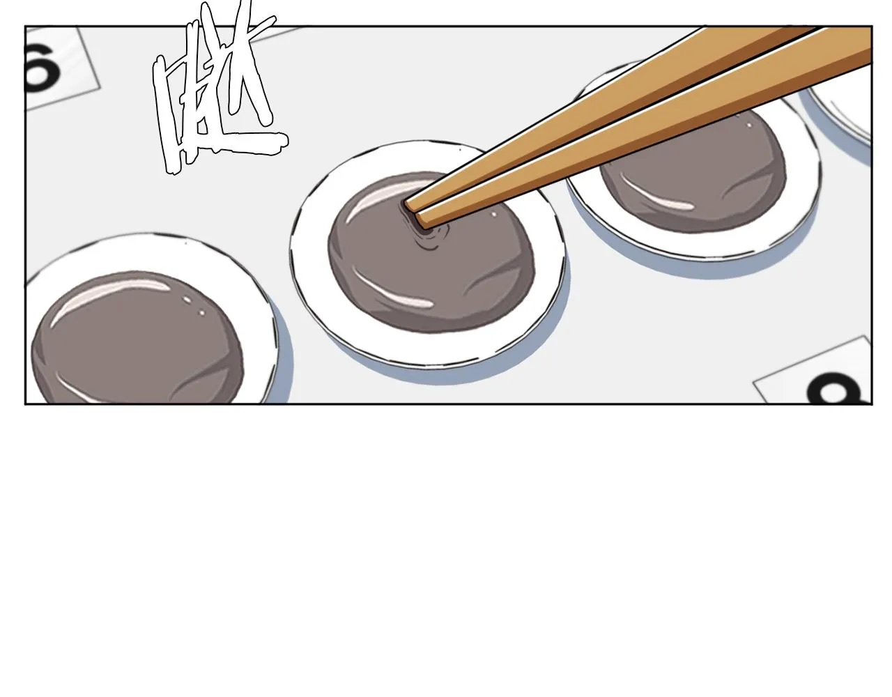 第54话 用心料理 第20页