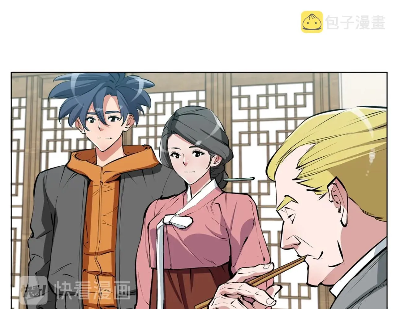 第54话 用心料理 第21页