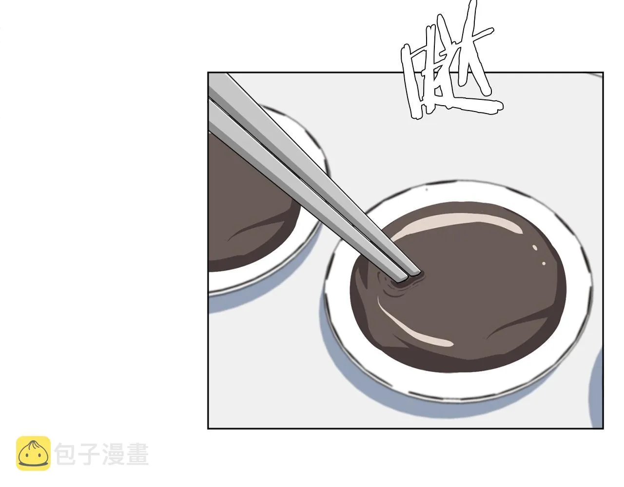 第54话 用心料理 第29页