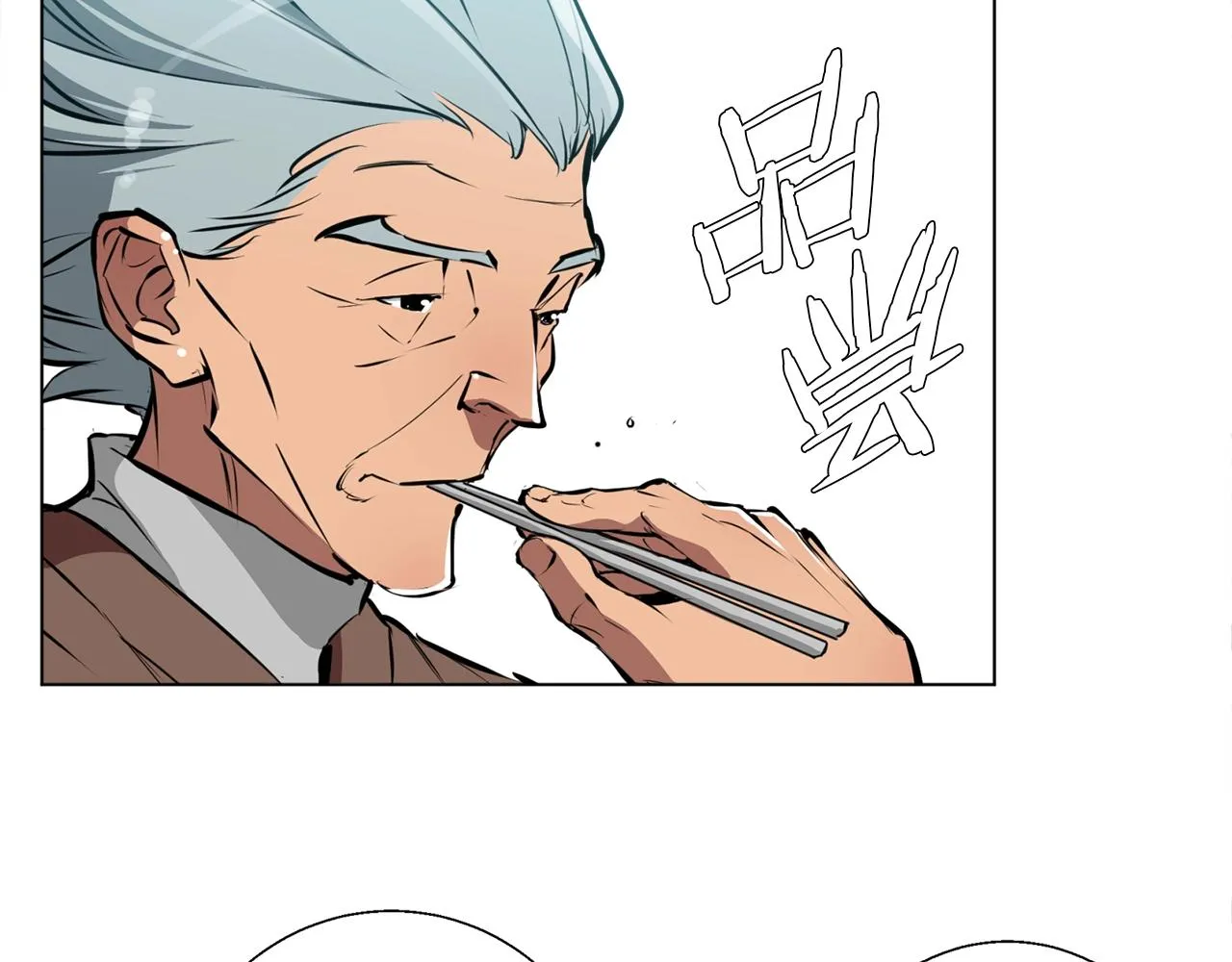 第54话 用心料理 第31页