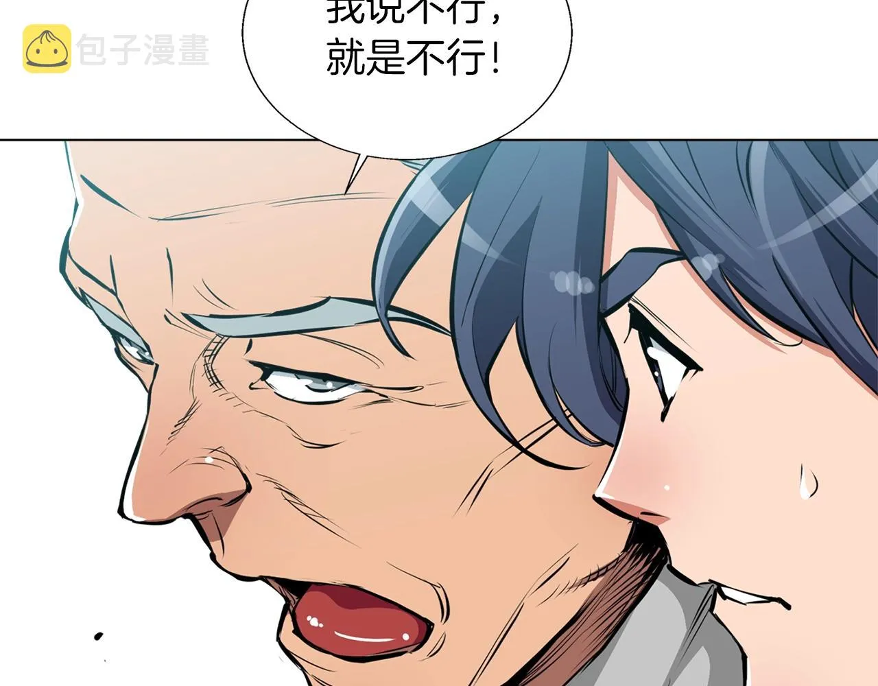 第54话 用心料理 第37页