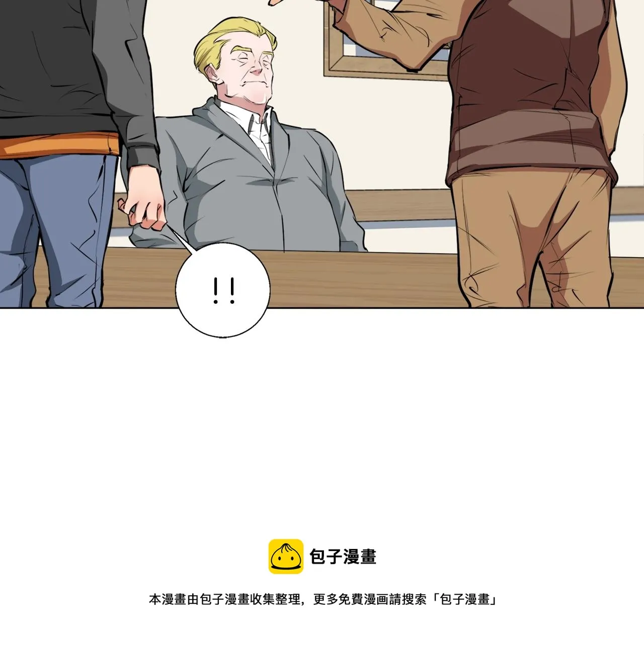 第54话 用心料理 第50页
