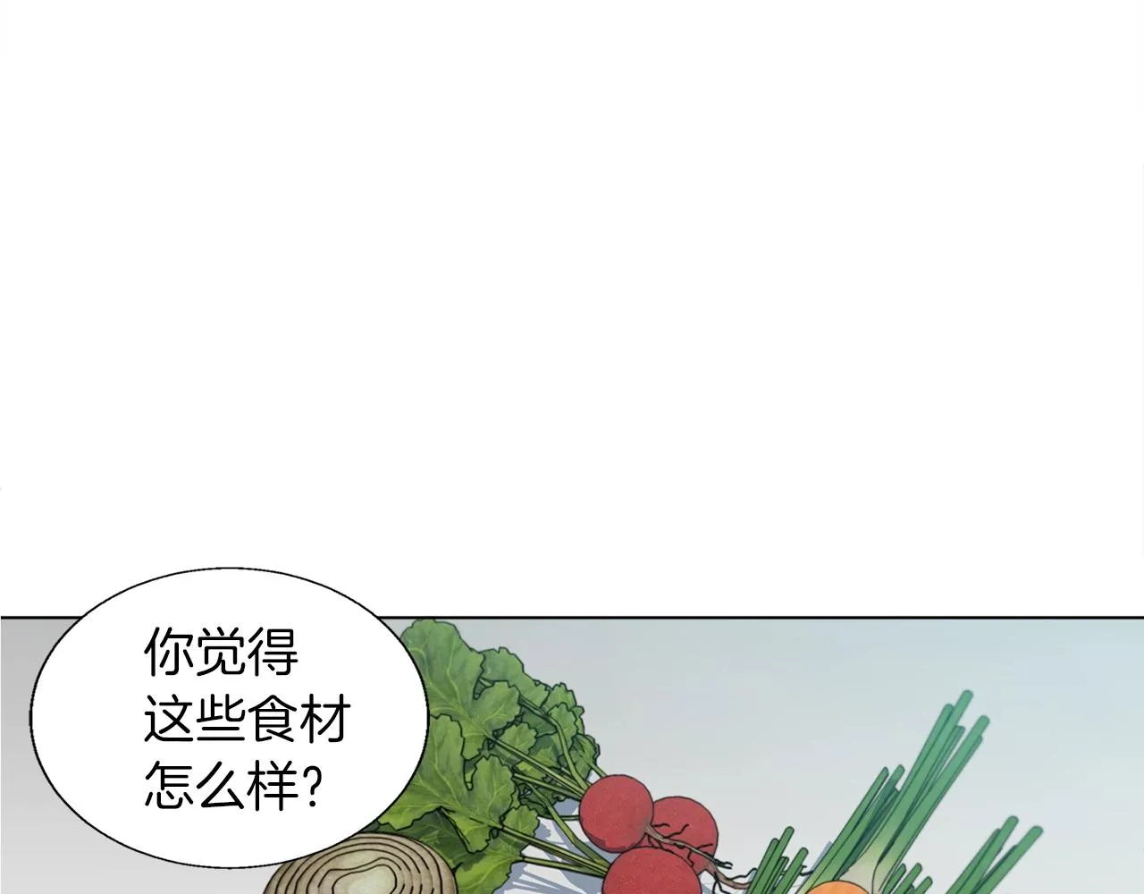 第54话 用心料理 第54页