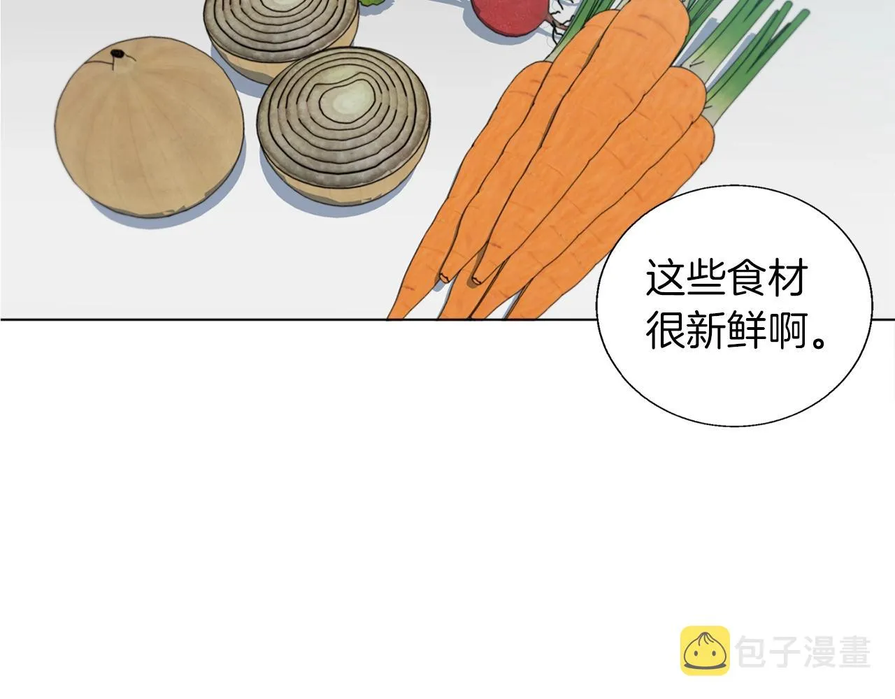 第54话 用心料理 第55页