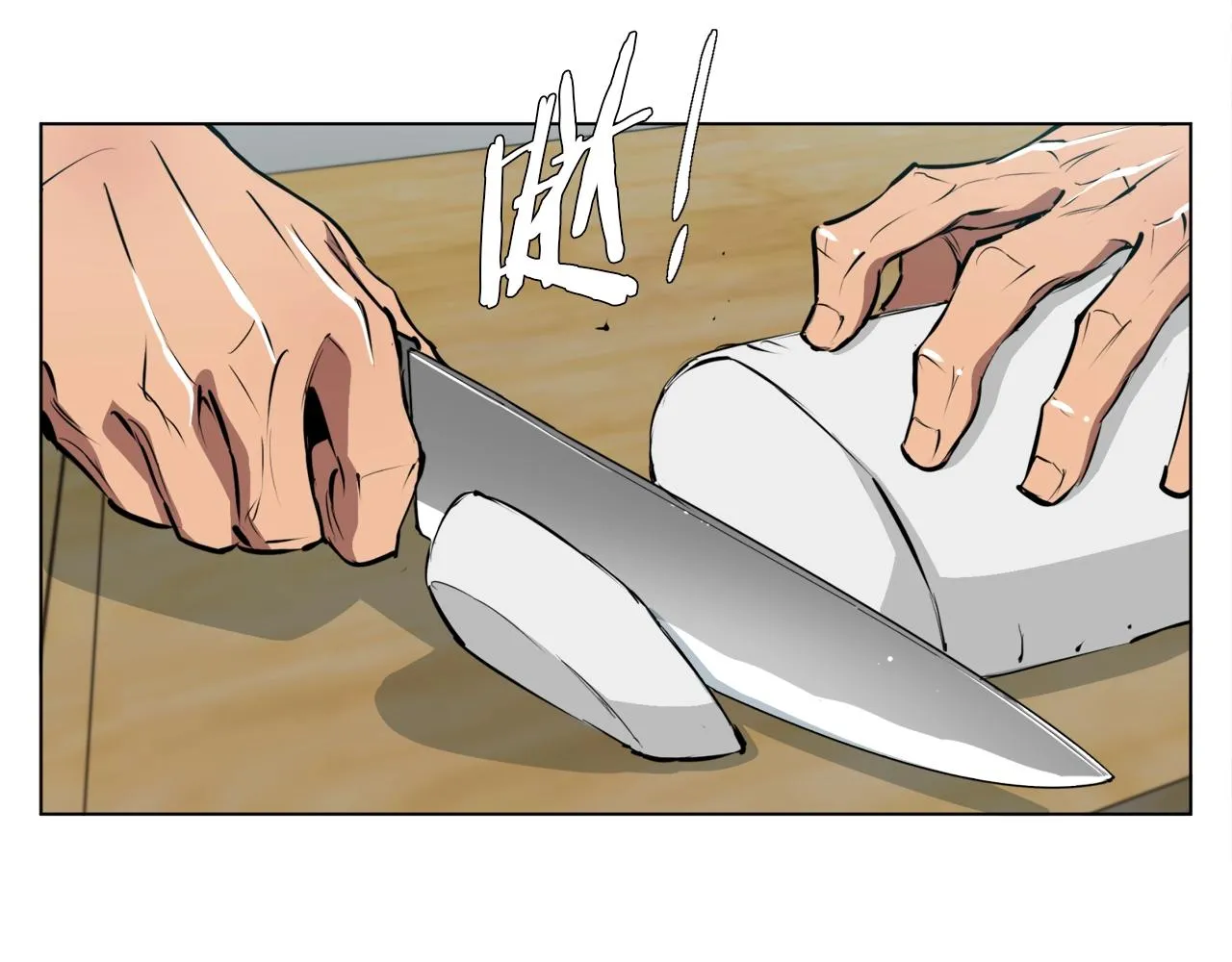 第54话 用心料理 第56页