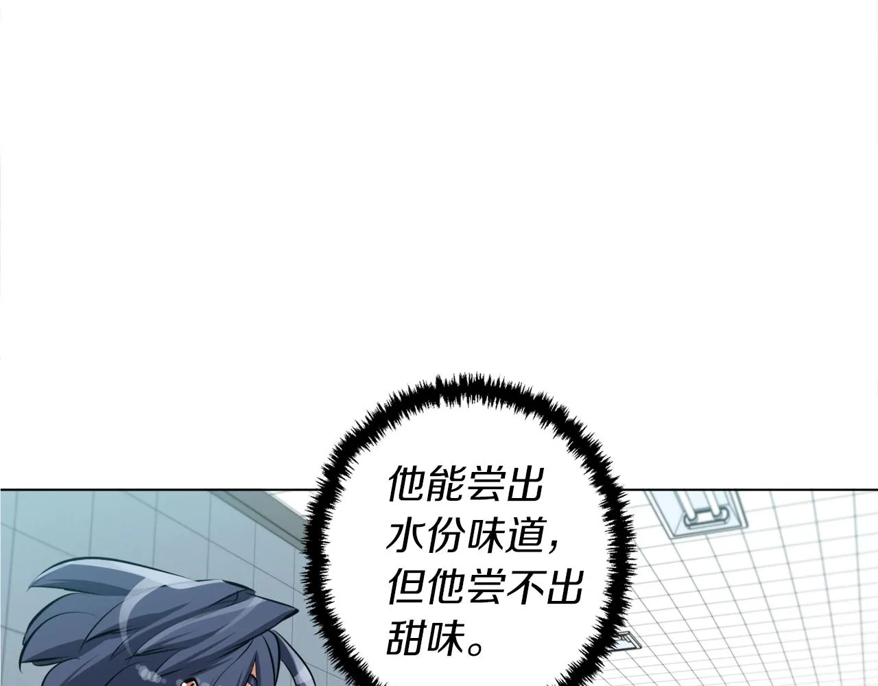 第54话 用心料理 第60页
