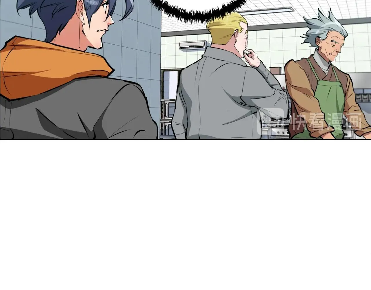 第54话 用心料理 第61页