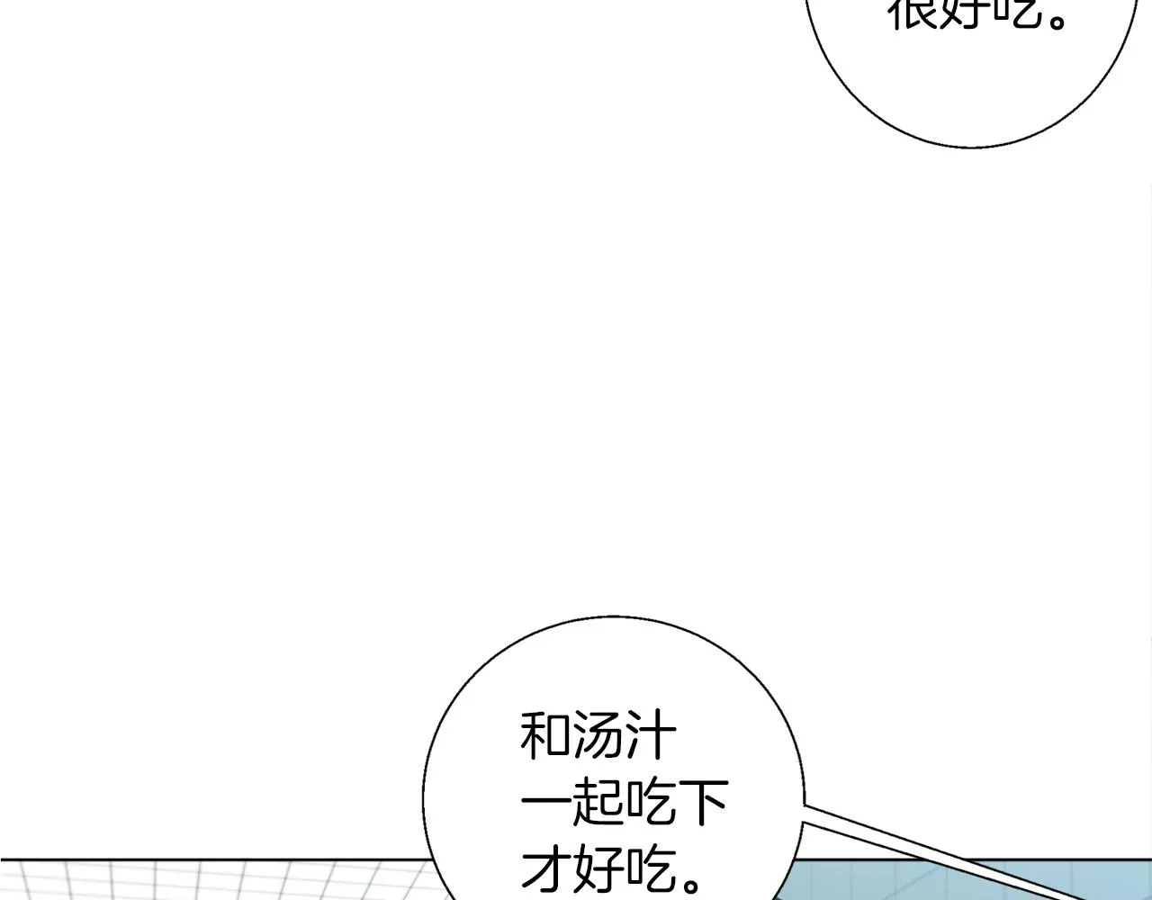 第54话 用心料理 第63页