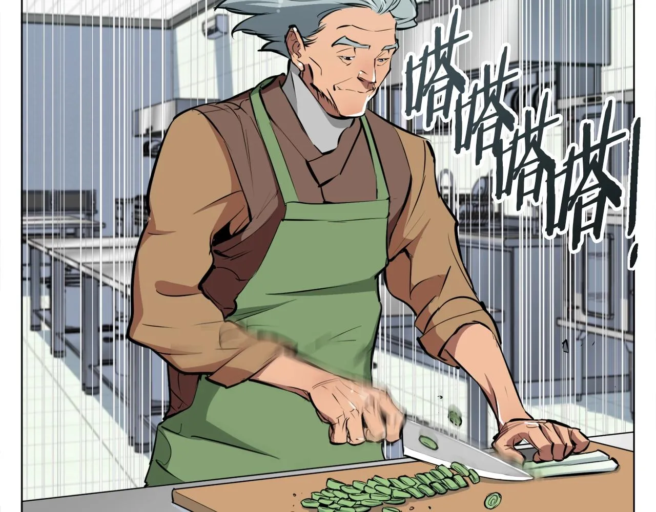 第54话 用心料理 第67页