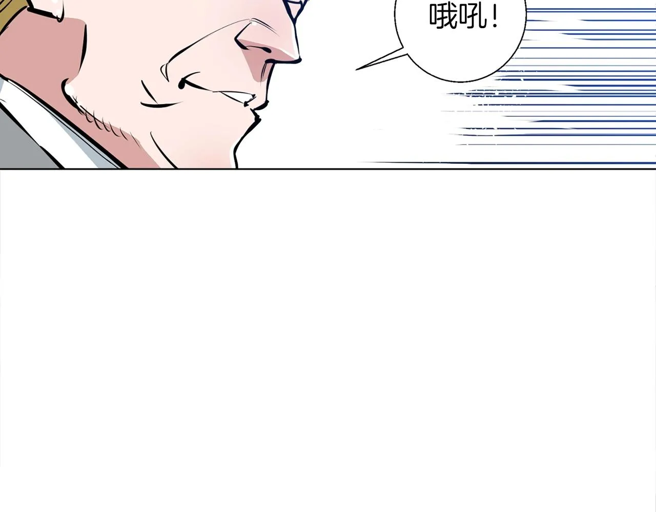 第54话 用心料理 第69页