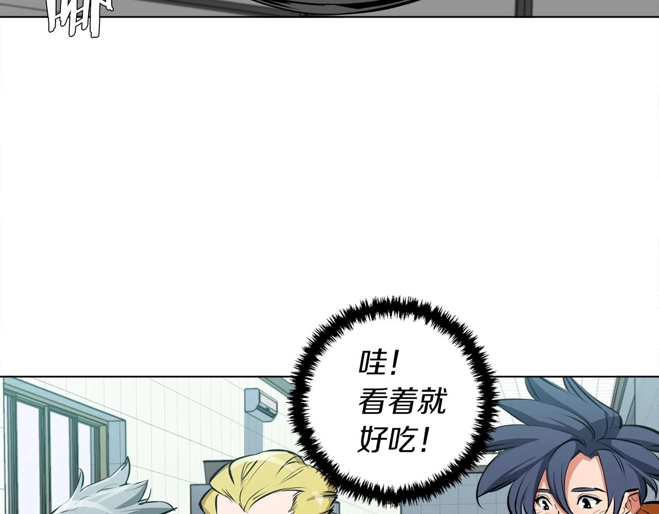 第54话 用心料理 第71页