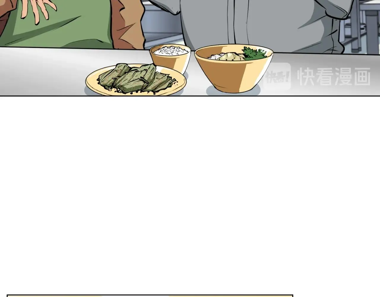 第54话 用心料理 第82页