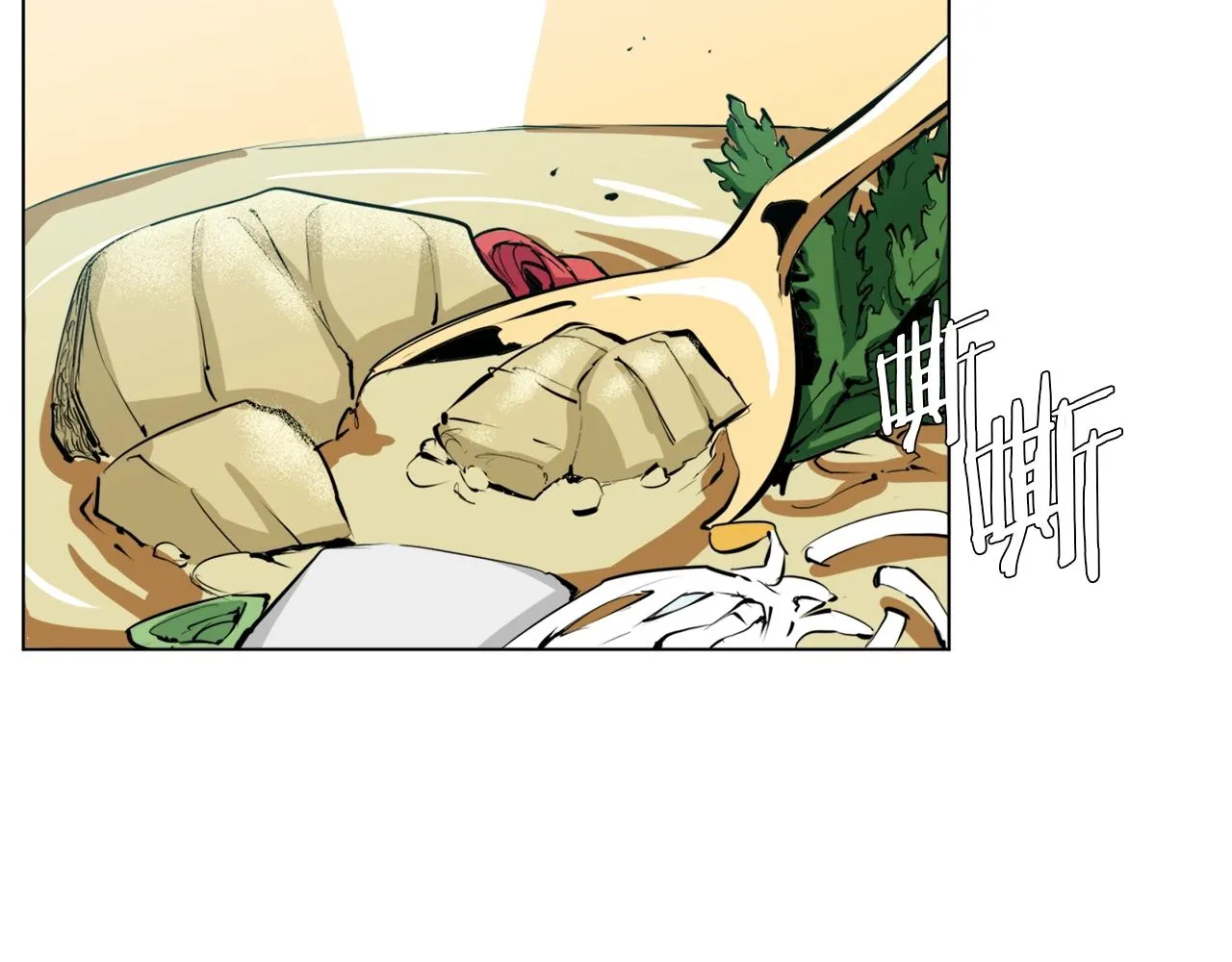 第54话 用心料理 第83页