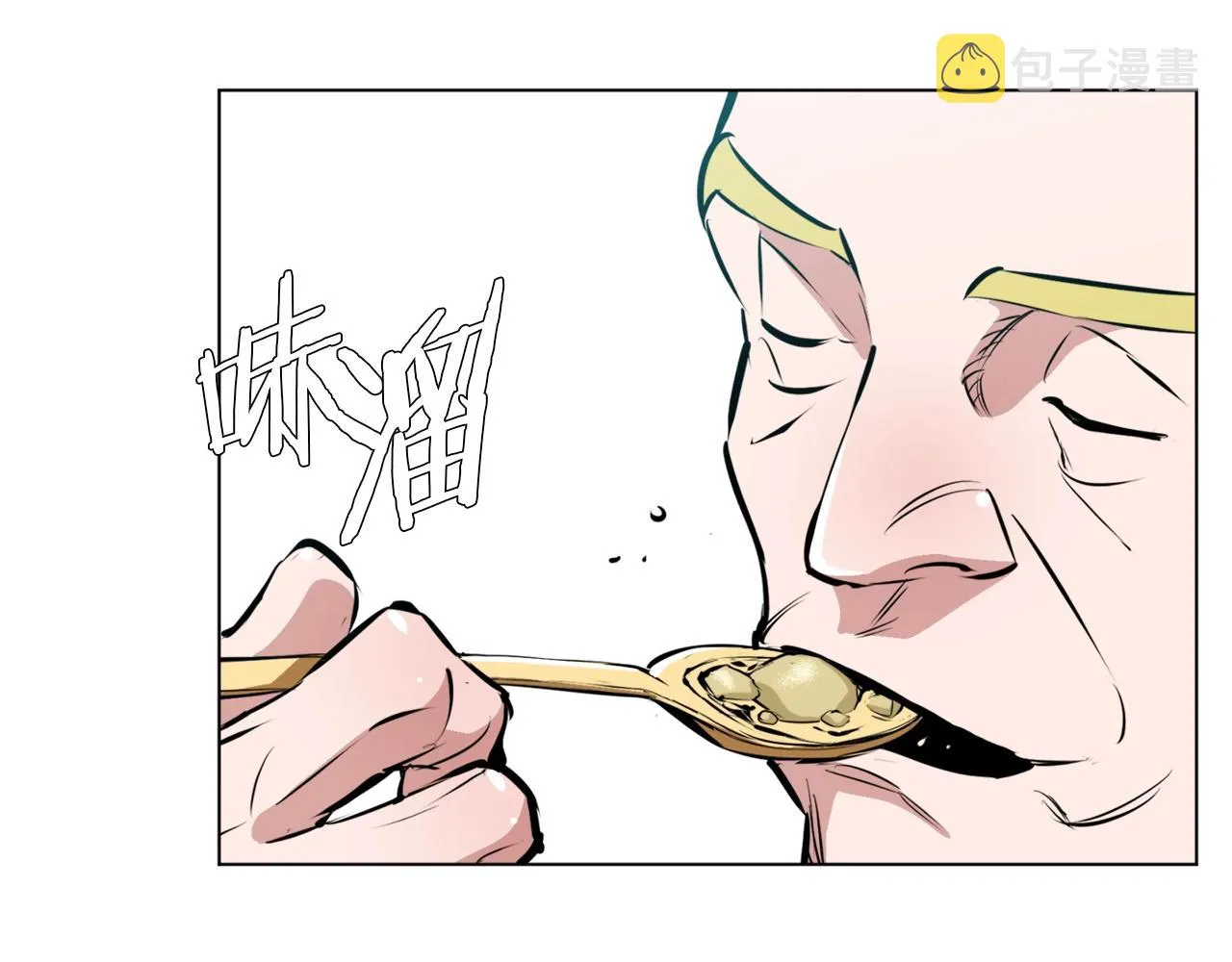第54话 用心料理 第84页