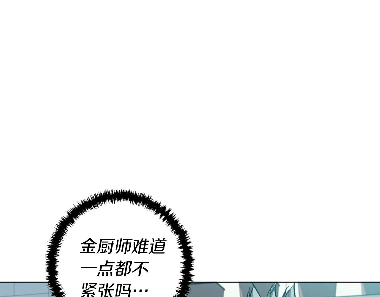第54话 用心料理 第85页