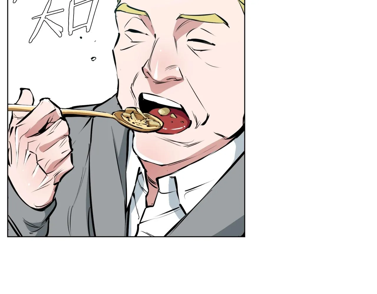 第54话 用心料理 第88页