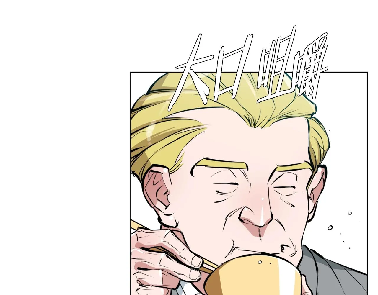 第54话 用心料理 第89页