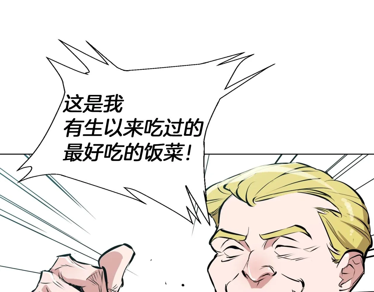 第54话 用心料理 第92页