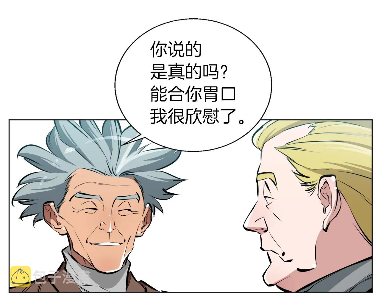 第54话 用心料理 第94页