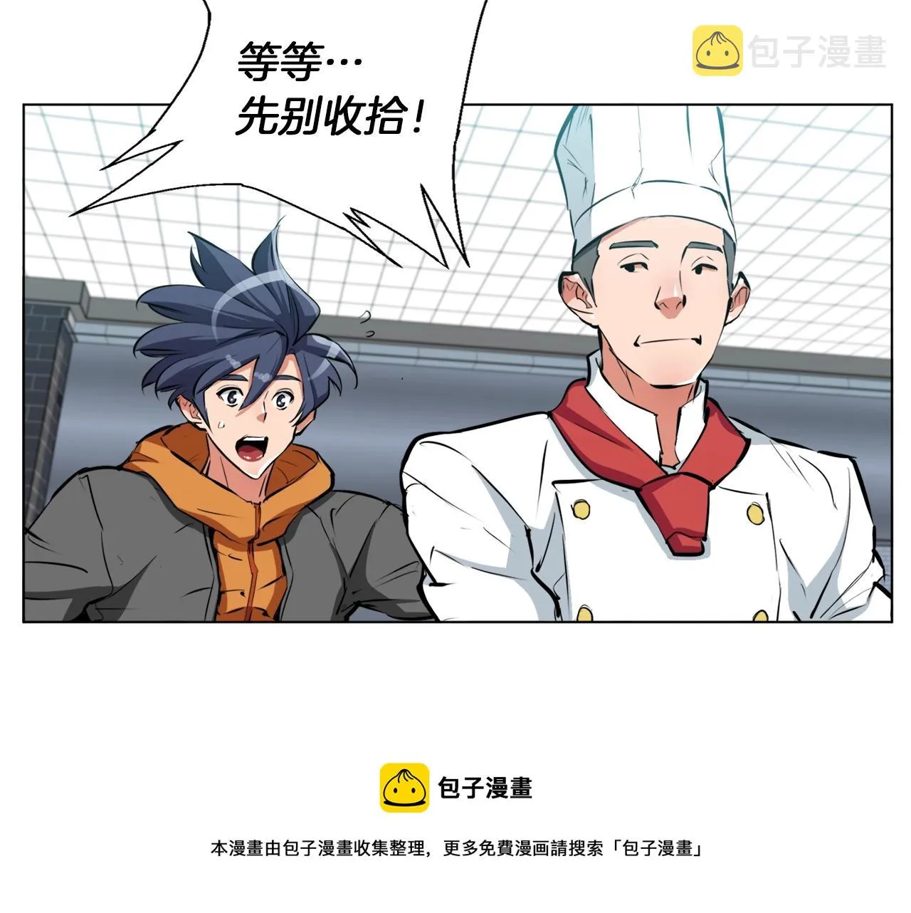 第54话 用心料理 第100页