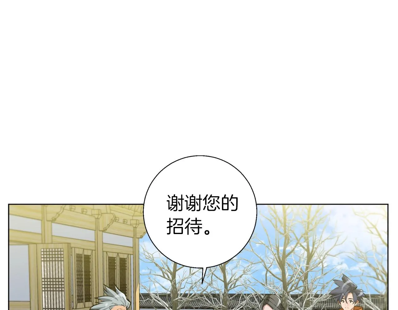 第54话 用心料理 第106页