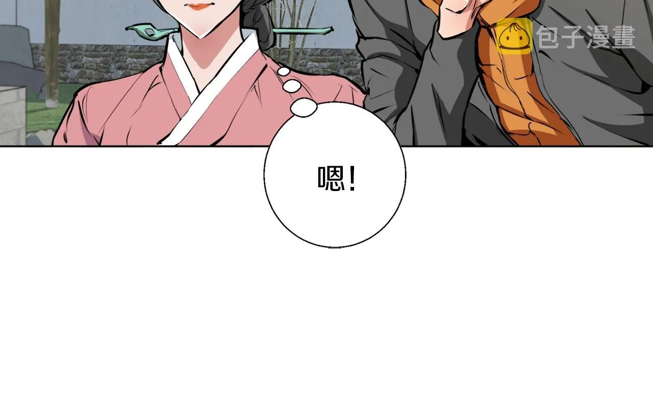 第54话 用心料理 第109页