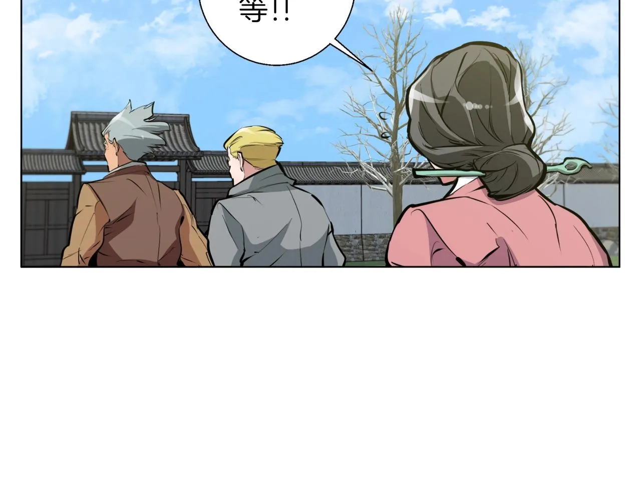 第54话 用心料理 第116页