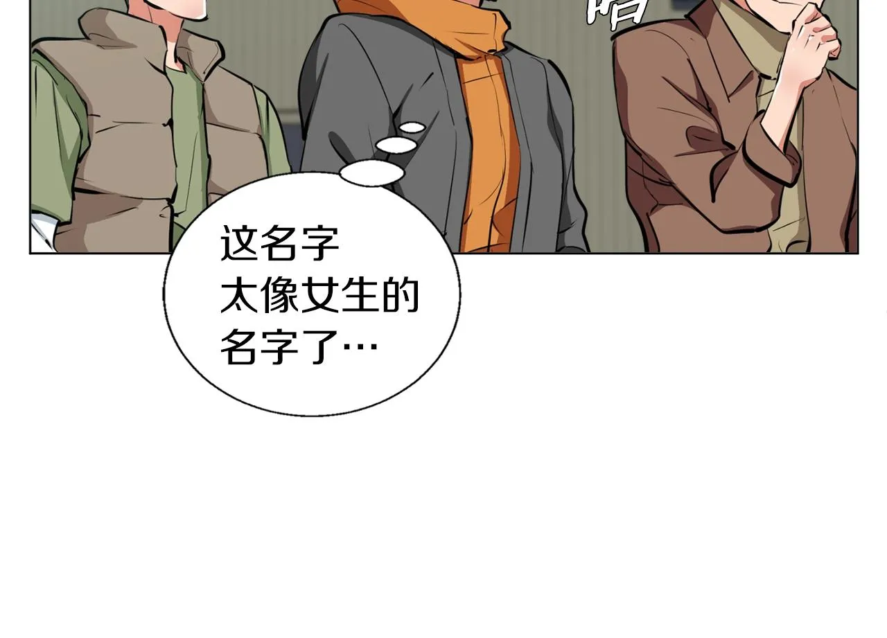 第56话 冠军 第5页