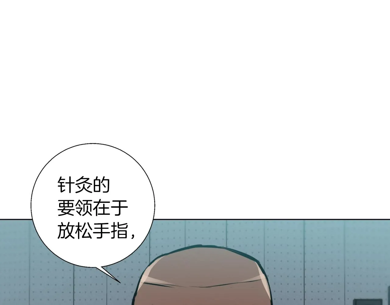第56话 冠军 第20页