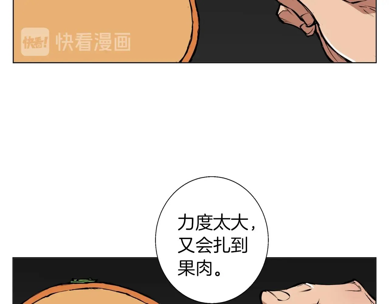 第56话 冠军 第23页