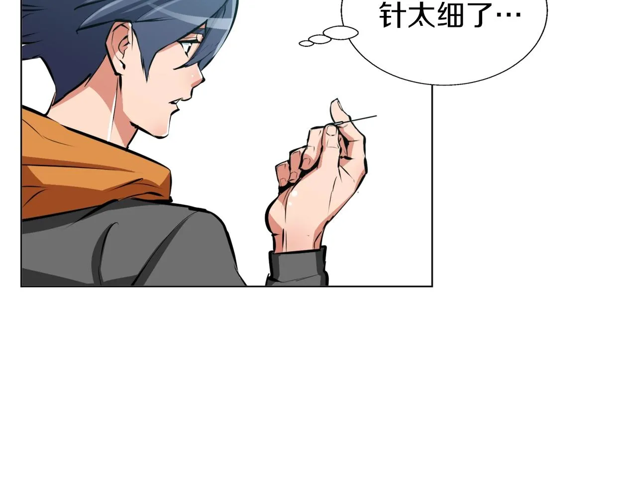 第56话 冠军 第30页