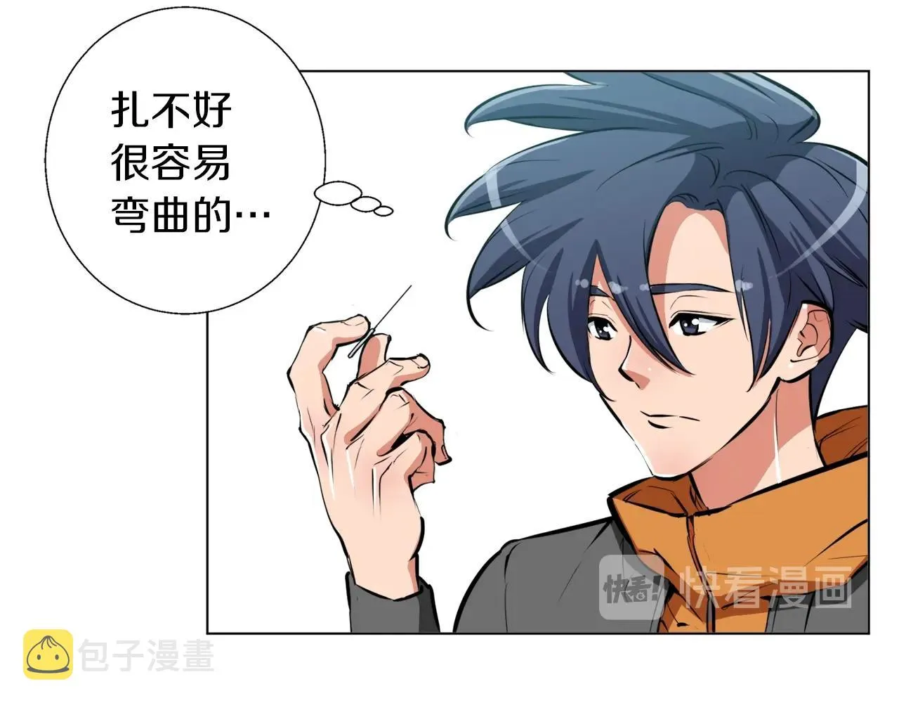 第56话 冠军 第31页