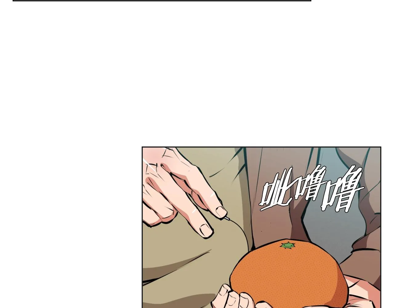 第56话 冠军 第35页