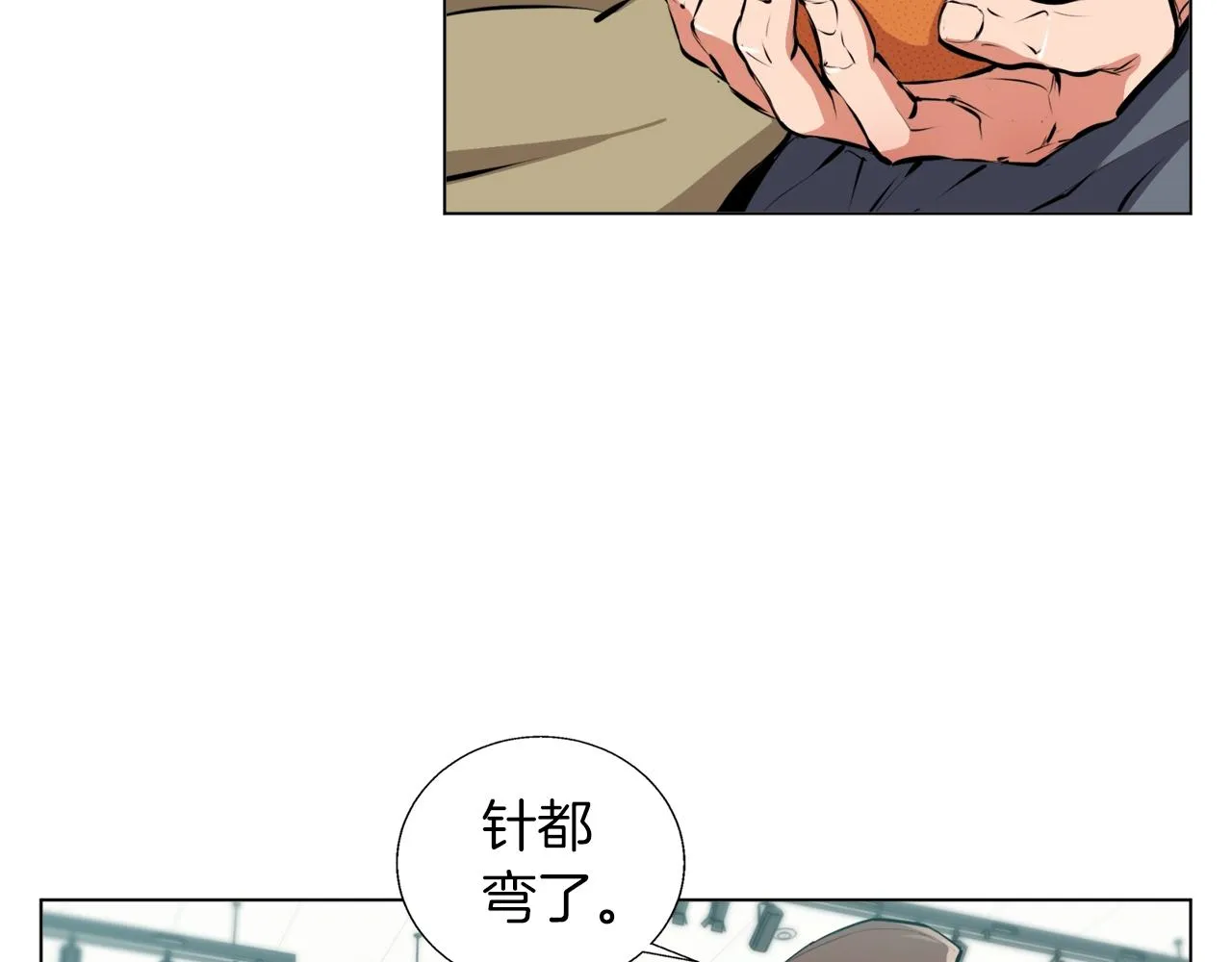 第56话 冠军 第36页