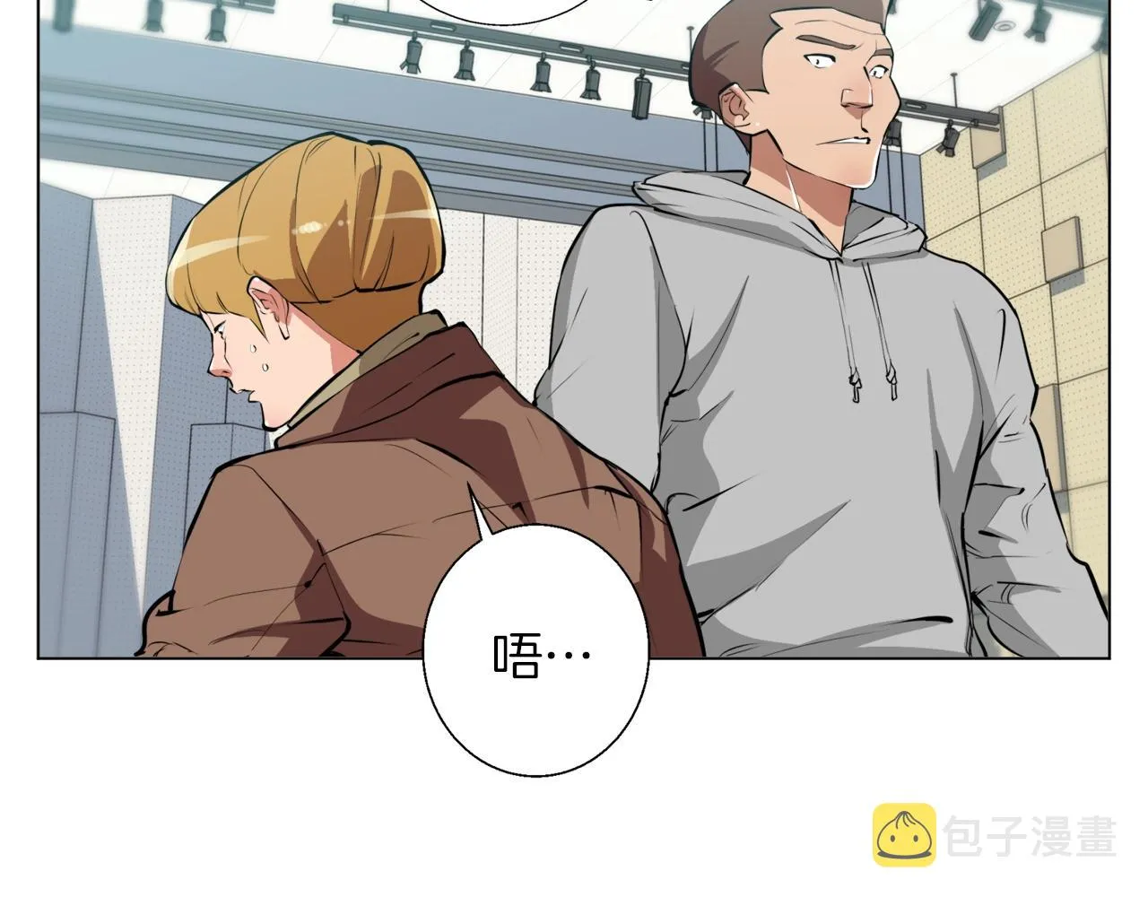 第56话 冠军 第37页