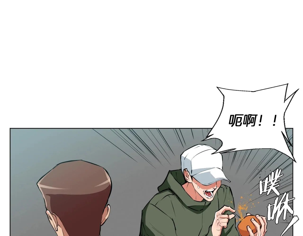 第56话 冠军 第38页